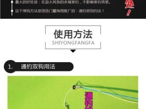 抛竿串钩钓鱼技巧大全（从入门到精通）