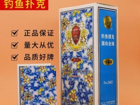 如何快速掌握钓鱼扑克牌的认牌技巧？教程中有哪些常见问题解答？