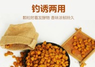 小麦饵钓鱼的技巧与方法（掌握小麦饵钓鱼）
