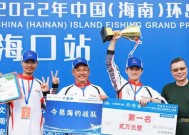 海南陵水钓鱼技巧有哪些？如何提高钓鱼成功率？