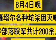杜隆塔尔钓鱼技巧教程？如何快速掌握杜隆塔尔的钓鱼秘诀？