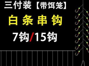 串钩钓鱼技巧筏竿怎么用？筏竿钓鱼有哪些常见问题？