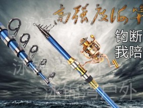 如何掌握钓鱼打海竿技巧？常见问题有哪些？