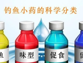 如何选择合适的钓鱼小药搭配？搭配技巧有哪些常见问题？