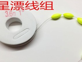 钓鱼十大奇招技巧口诀，轻松提升钓鱼技术（掌握这些奇招，成为钓鱼高手！）
