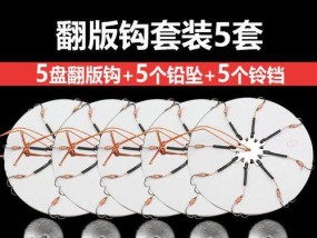 如何掌握爆炸钩盘翻板钓鱼技巧？常见问题有哪些？