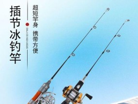 流水抛竿钓鲤鱼技巧（提高成功率的关键方法）