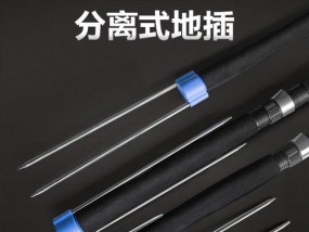 钓鱼甩竿和起竿技巧（钓鱼技巧大揭秘，轻松掌握甩竿和起竿的要领！）