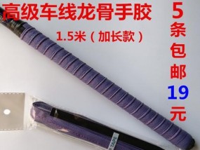 提高钓鱼技巧的鱼竿吸汗带绑法（让钓鱼更顺手的关键细节揭秘）