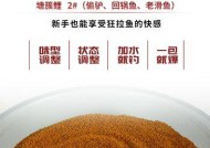 如何掌握钓鱼搓饵的湿度技巧？搓饵湿度对钓鱼效果有何影响？