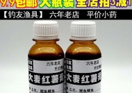 冬天黑坑钓鱼技巧小药有哪些？如何正确使用提高钓鱼效率？