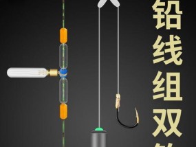 单钩跑铅钓鱼技巧是什么？如何提高钓鱼成功率？