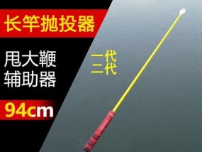 钓鱼助手的玩法技巧（钓鱼助手的实用技巧，让你成为专业钓手）