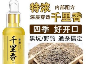 天元钓鱼小药的搭配技巧（提高钓鱼效果的天元钓鱼小药搭配技巧）