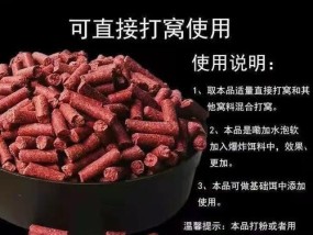 冬季野钓窝料与打窝技巧的差异（窝料关键因素与技巧分析）