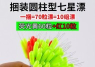 冬天七星漂野钓鲫鱼技巧有哪些？如何提高钓鲫鱼的成功率？