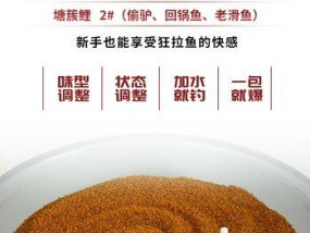 探访野钓大鲤鱼的搓饵技巧（提升钓鲤技能）