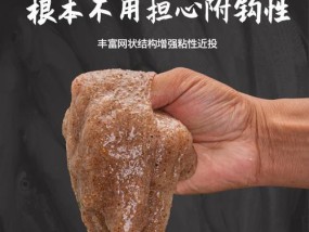 钓鱼蜘蛛丝开饵方法与技巧（钓鱼技巧分享，轻松掌握丝开饵诀窍）