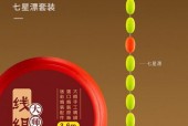 冬天七星漂钓鱼技巧是什么？如何提高冬季钓鱼成功率？