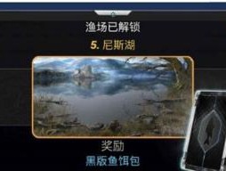 钓鱼大决战技巧有哪些？如何提高钓鱼胜率？