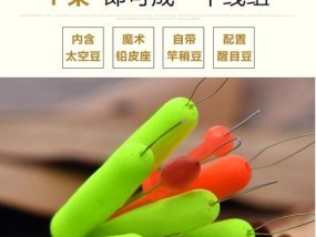 如何正确调整星漂？钓鱼技巧中星漂调法的常见问题解答？