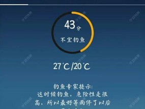 钓鱼技巧（掌握鱼钩大小的关键是什么）
