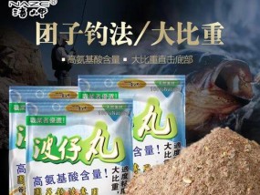 钓鱼的窍门（打窝技术的关键——鱼饵选择与使用）
