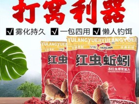 红线虫钓鱼的技巧与方法（掌握红线虫钓鱼的关键）