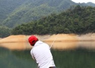 水库海竿野钓大草鱼技巧（掌握正确技巧）
