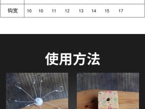 如何使用爆炸钩钓红薯？有哪些高效技巧？