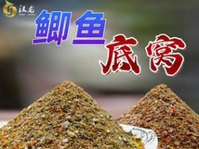钓鱼鲫鲤草青开饵钓技巧是什么？如何有效提高钓获率？