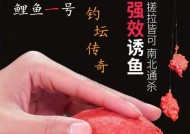 钓鱼搓饵和技巧有哪些？如何提高钓鱼成功率？