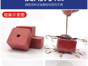 钓鱼技巧与方法之鱼钩挂鱼饵的秘诀（掌握技巧）