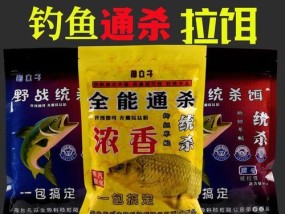 如何掌握钓鱼技巧？饵料配置有哪些常见问题？