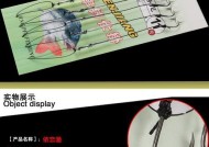 海竿鱼钩组装技巧是什么？如何正确组装海竿鱼钩？