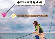 海南钓鱼的正确方法和技巧是什么？如何提高钓鱼技巧？