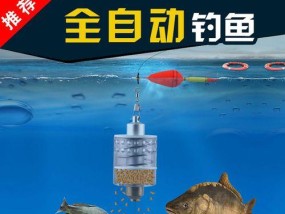 海筏钓鱼打窝的方法与技巧（助你成为海洋捕鱼高手的实用指南）