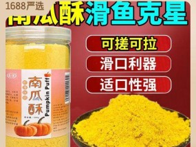 如何调制最佳钓鱼搓饵饵料？搓饵技巧有哪些常见问题？