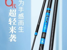 如何选择电子钓鱼竿？（电子钓鱼竿选购技巧及注意事项）