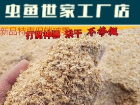 大型黄粉虫钓鱼技巧有哪些？如何提高钓鱼成功率？
