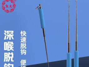 钓鱼挡针使用技巧有哪些？如何正确安装和使用？