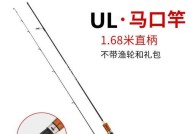 如何正确使用钓鱼软竿？掌握这些技巧轻松钓大鱼！