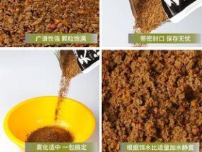 掌握钓鱼商品饵使用技巧，提升钓鱼成功率（挑选合适的饵料种类和使用方法是关键！）
