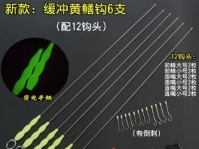 砍鱼钩的正确方法与技巧（掌握砍鱼钩的关键技巧）