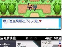 钓鱼高手的秘籍（揭秘去吧皮卡丘钓鱼大赛的技巧与策略）