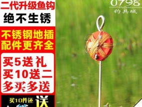 甲鱼钩钓鲶鱼技巧大揭秘（掌握这些技巧）