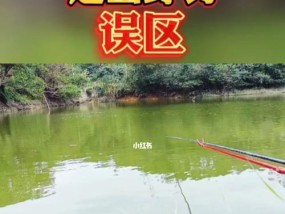 冬天方块钓鱼技巧有哪些？如何提高冬季钓鱼成功率？
