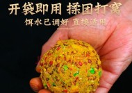 钓鱼技巧小药制作大揭秘（自制小药为你的钓鱼技巧加分）