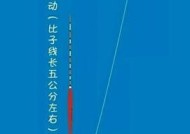 冬天水库钓鱼技巧与调漂方法（冬日水库钓鱼的乐趣与挑战）