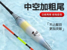 钓鲢鳙的小浮漂技巧（高效钓鲢鳙，小浮漂必备技巧）
